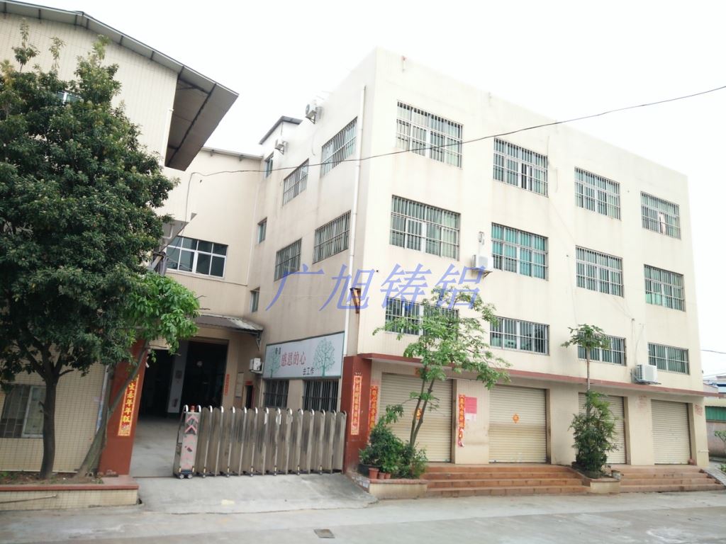 东莞广旭铝合金重力铸造厂外景